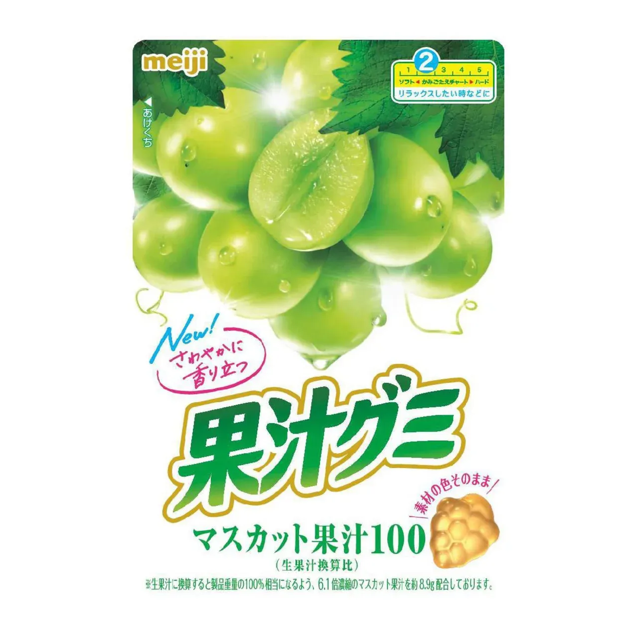 Meiji Kajuu Gummy Muscat 54g