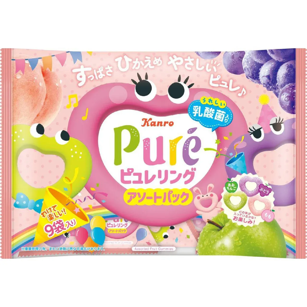 Kanro Pure Ring Gummy Assort Pack 92g