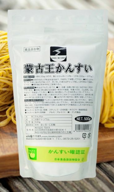 Niwakyu, Moukoou Kansui, Kansui Powder for Ramen, 500g
