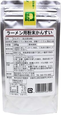 Pioneer Kikaku, Kansui Powder for Ramen, 100g