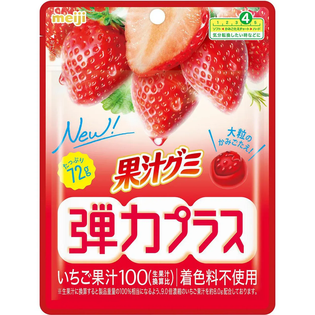 Meiji Kajuu Gummy “Chewy Plus” Strawberry 72g