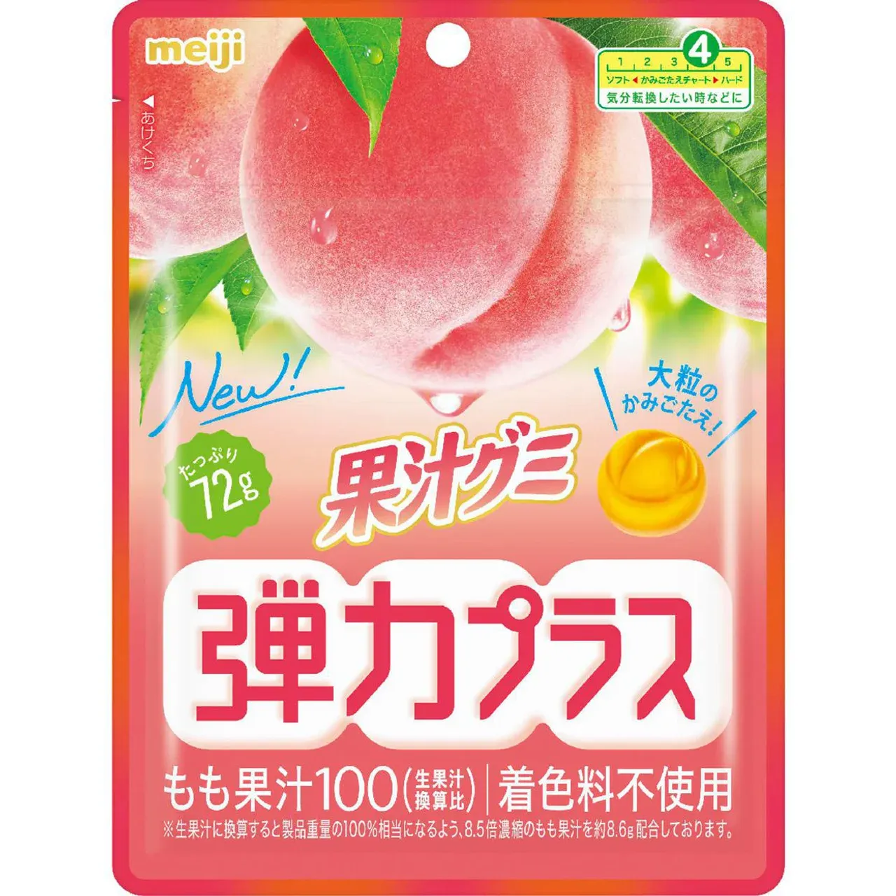 Meiji Kajuu Gummy “Chewy Plus” Peach 72g