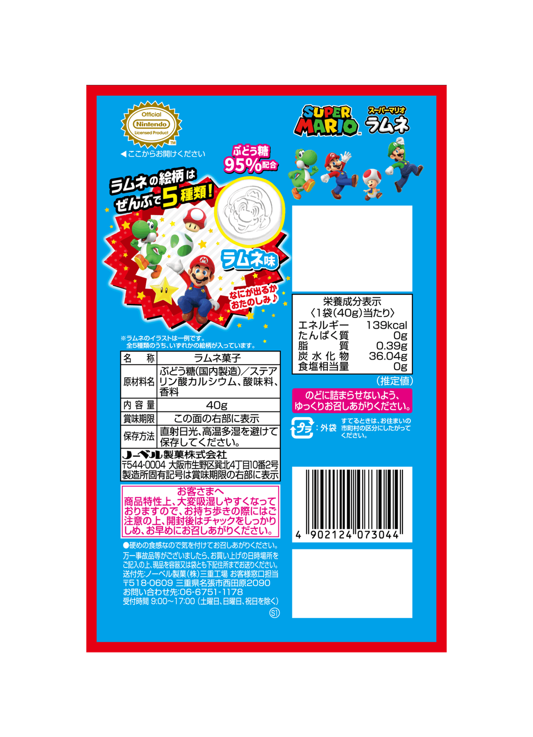 Nobel Super Mario Ramune Soda Flavor (40g)