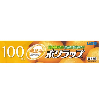 Ube Film Polylap Food Wrap 22cm × 100m