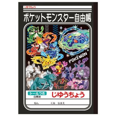 Pokémon Free Notebook B5 – 30 Sheets, Sticker Included
