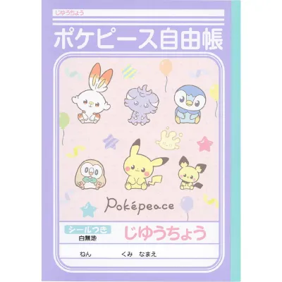 Showa Note Pokémon PokePeace Free Notebook Plain B5 30 Sheets