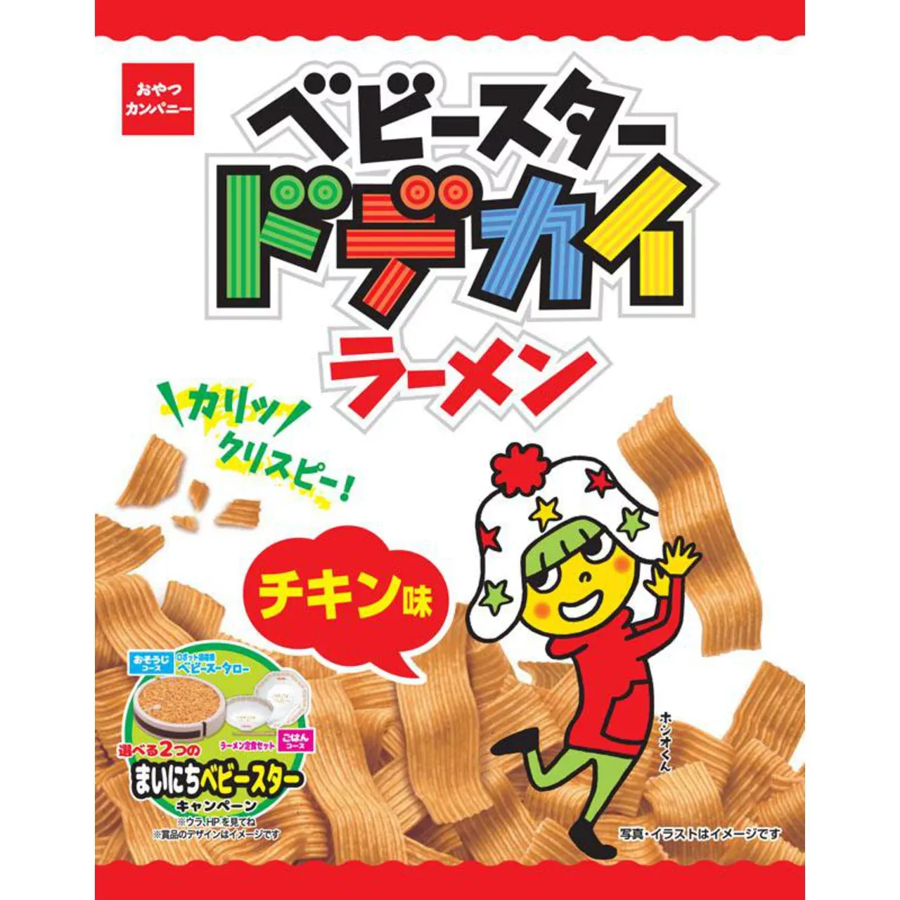 Oyatsu Company Baby Star Dodekai Ramen Chicken Flavor 68g