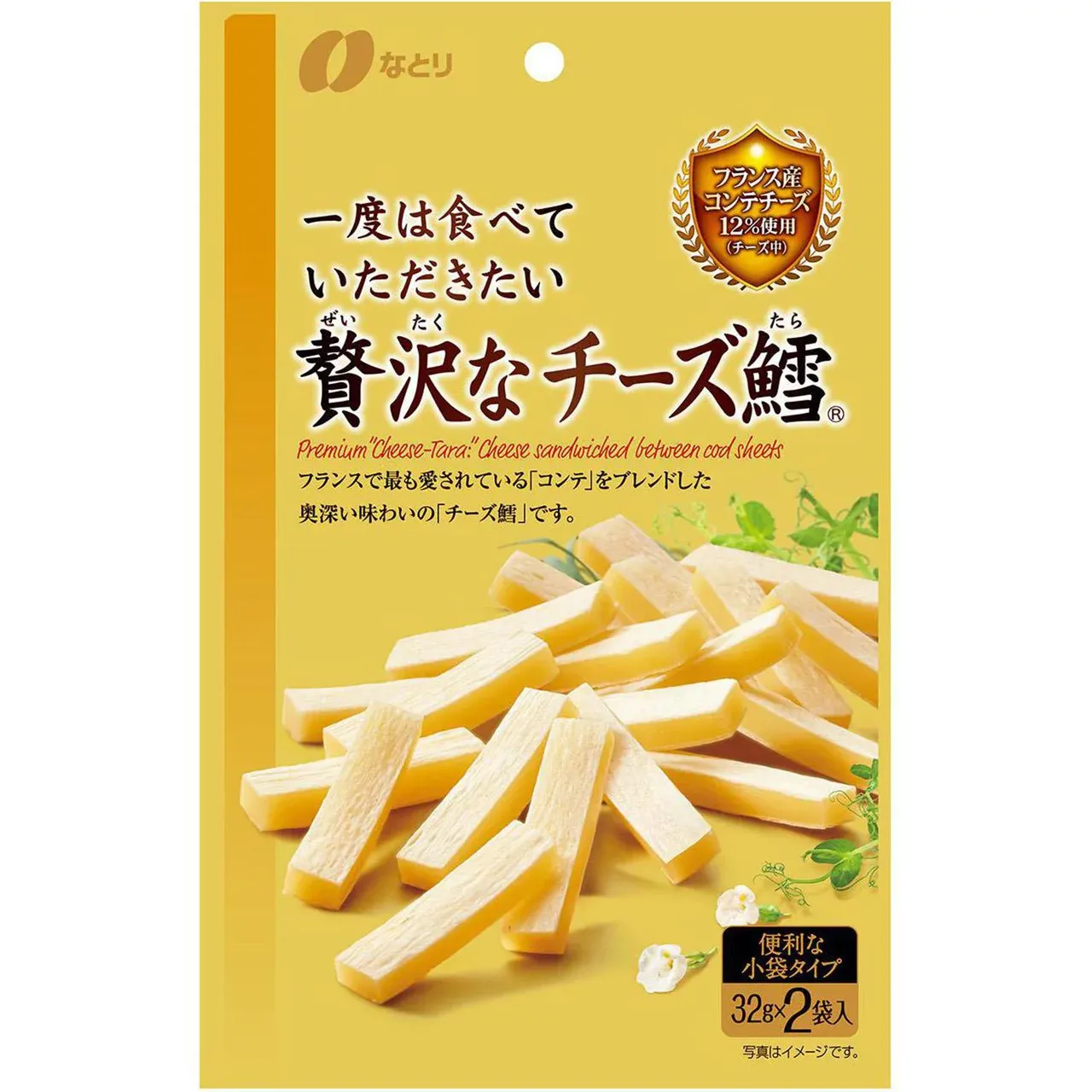 Natori Premium Cheese Tara with Comté Cheese 64g