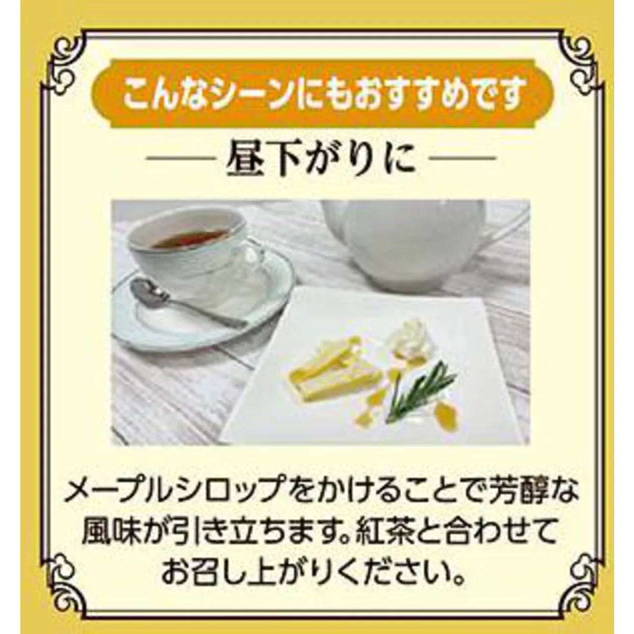 Natori Cheese Tara – Ichido wa Tabete Itadakitai (Once You Should Try It) 64g
