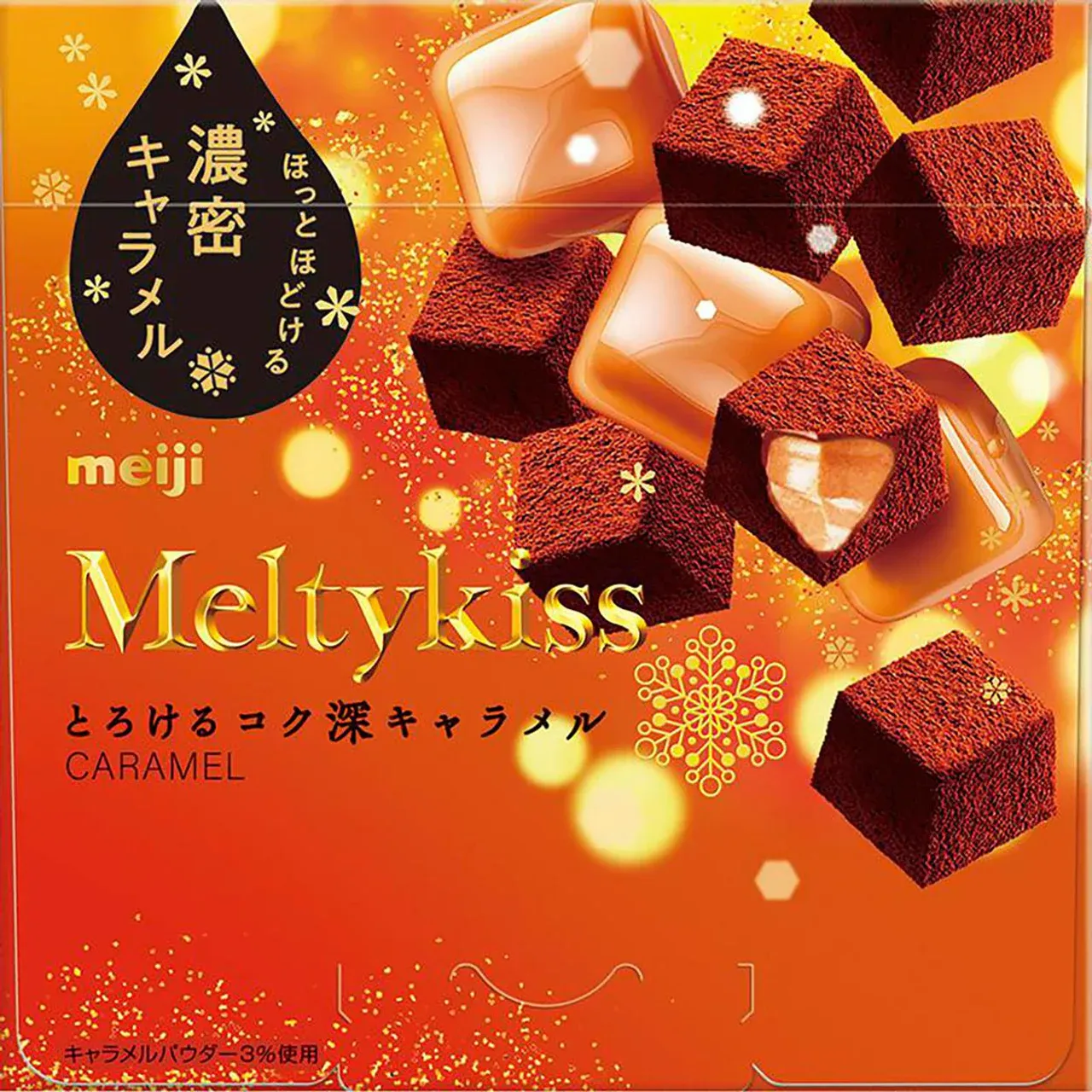 Meiji Meltykiss Rich Caramel 53g