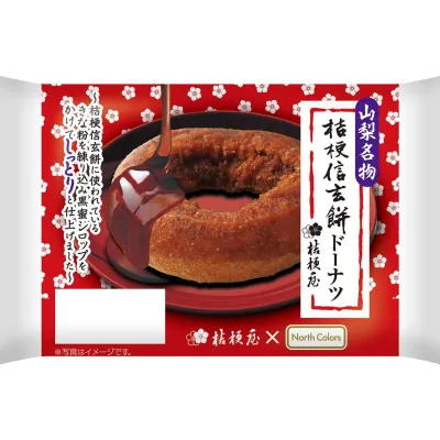 North Colors Kikyō Shingen Mochi Donut