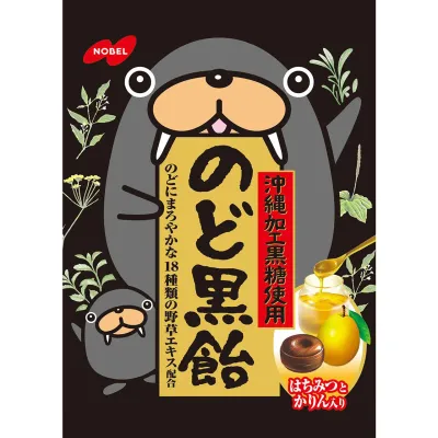 Nobel Nodo Kuro Throat Candy 110g