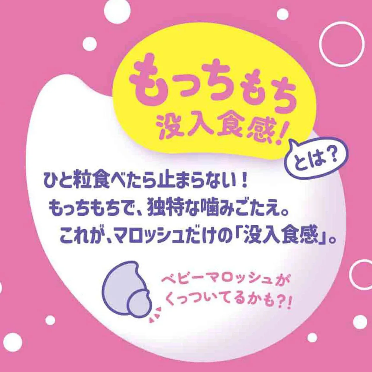 Kanro Marosh Grape Soda Marshmallow (50g)