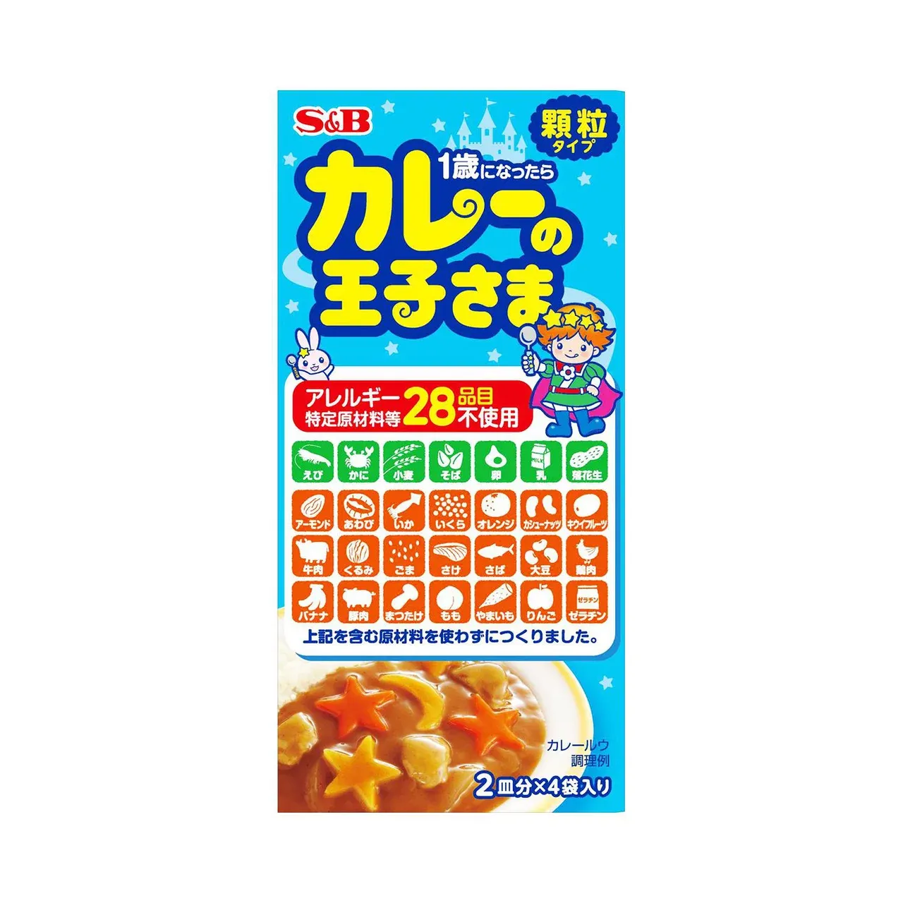 S&amp;B Curry no Oujisama Mild Granules 4 Pack 60g