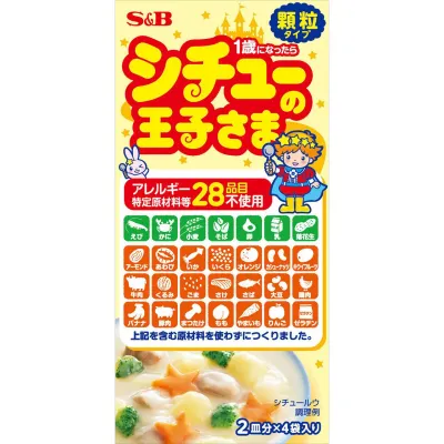 S&amp;B Shichu no Oujisama Mild Granules 60g