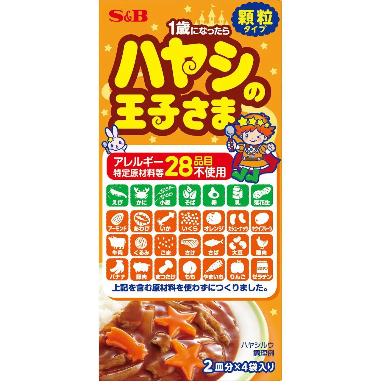 S&amp;B Hayashi no Oujisama Mild Granules 60g