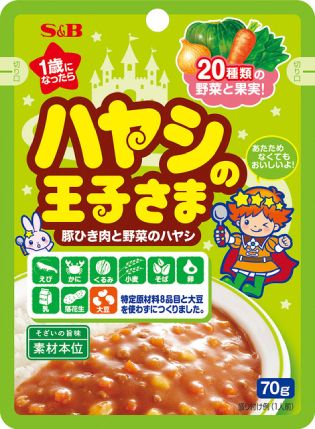 S&amp;B Oujisama Hayashi for Ages 1+ Pork &amp; Vegetable Retort 70g