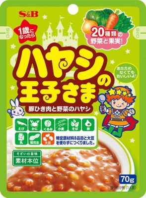 S&amp;B Oujisama Hayashi for Ages 1+ Pork &amp; Vegetable Retort 70g