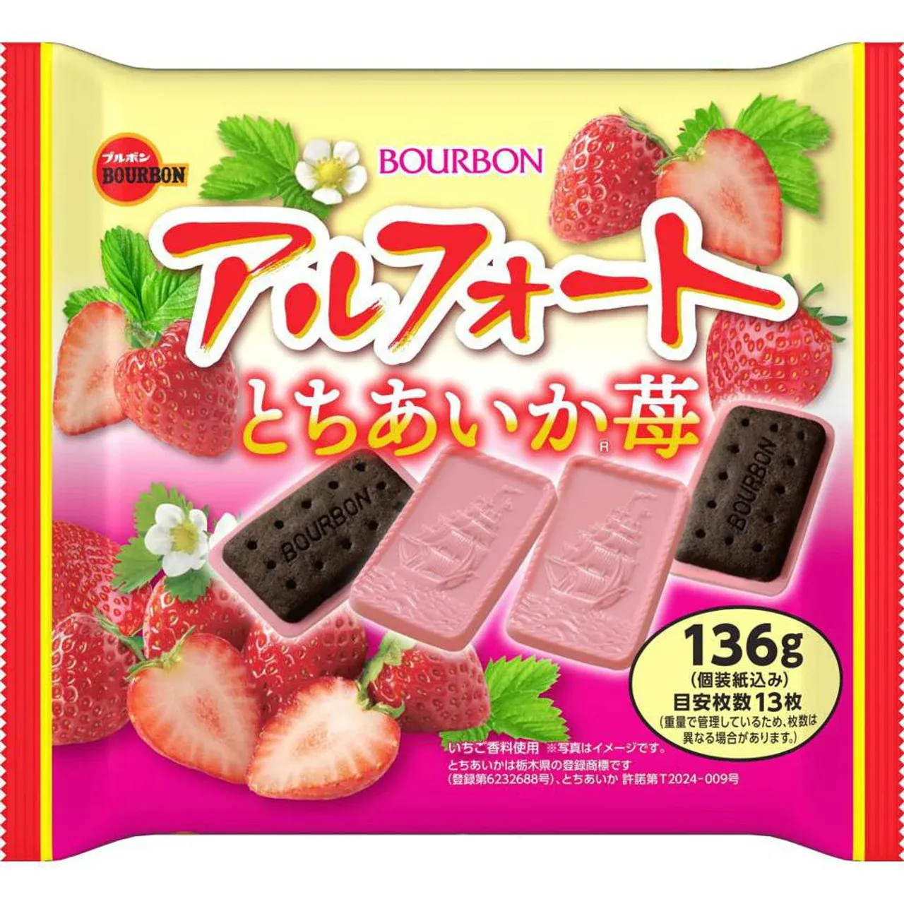 Bourbon Alfort Tochiotome Strawberry Chocolate Biscuits 136g