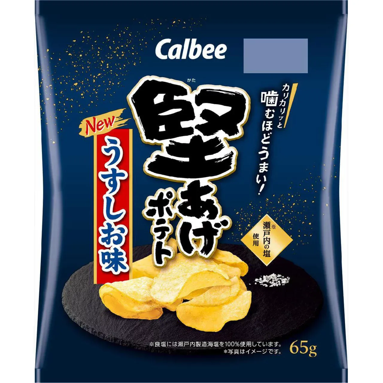 Calbee Kataage Potato Chips Lightly Salted 65g