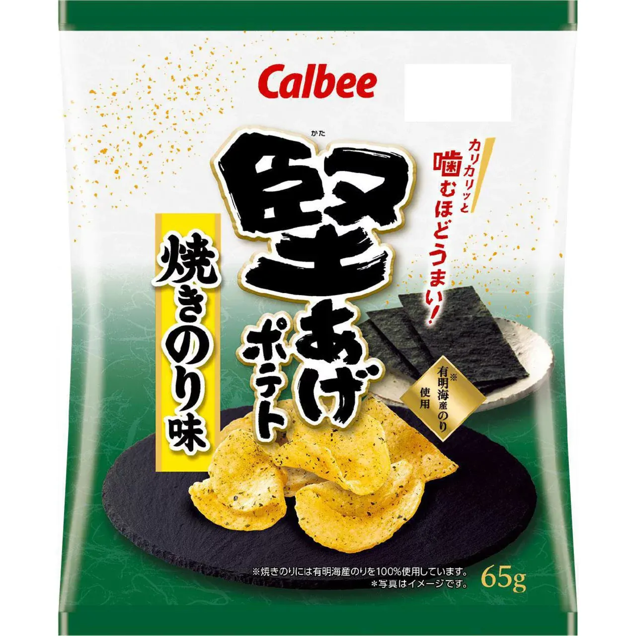 Calbee Kataage Potato Chips Roasted Seaweed 65g