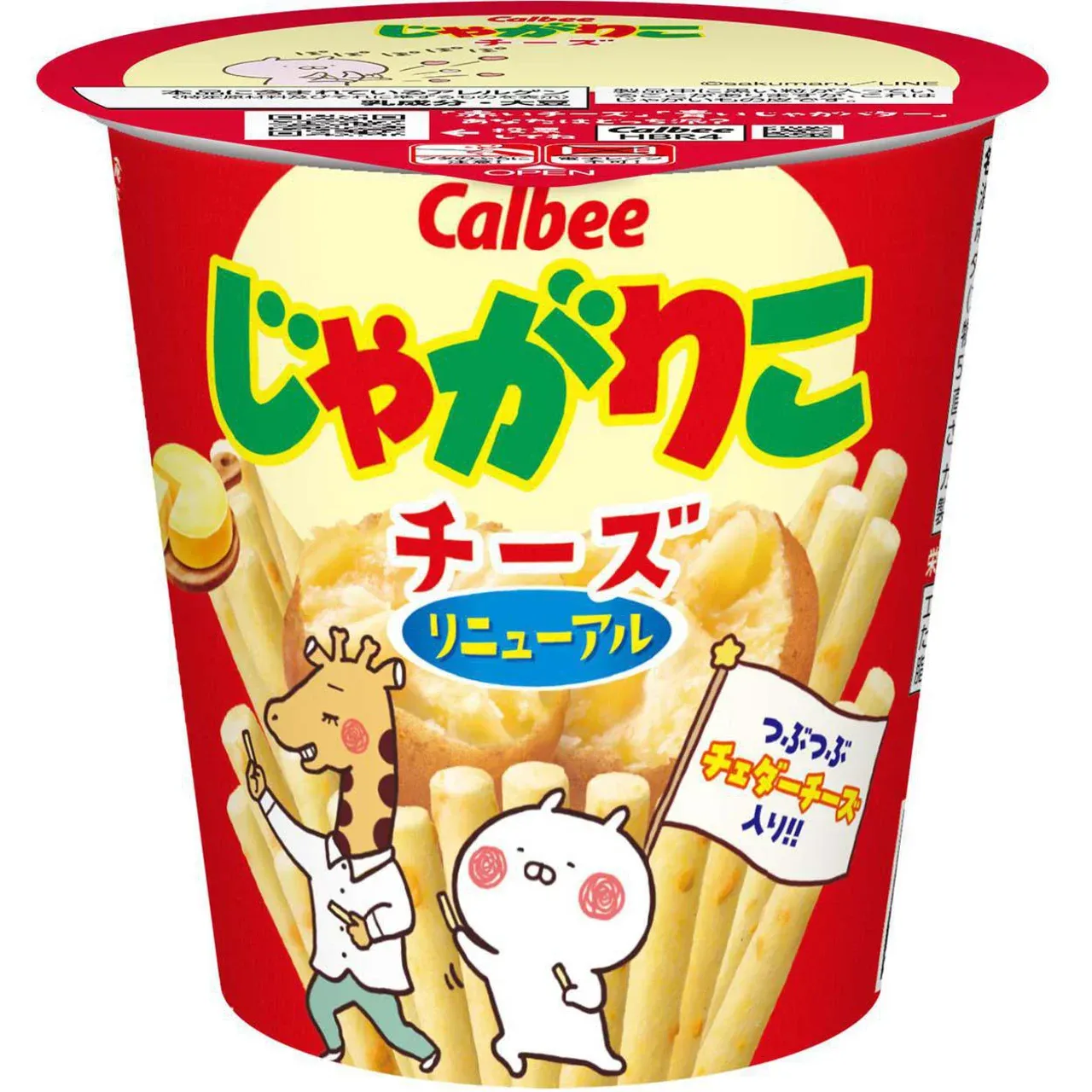 Calbee Jagarico Cheese Flavor 55g