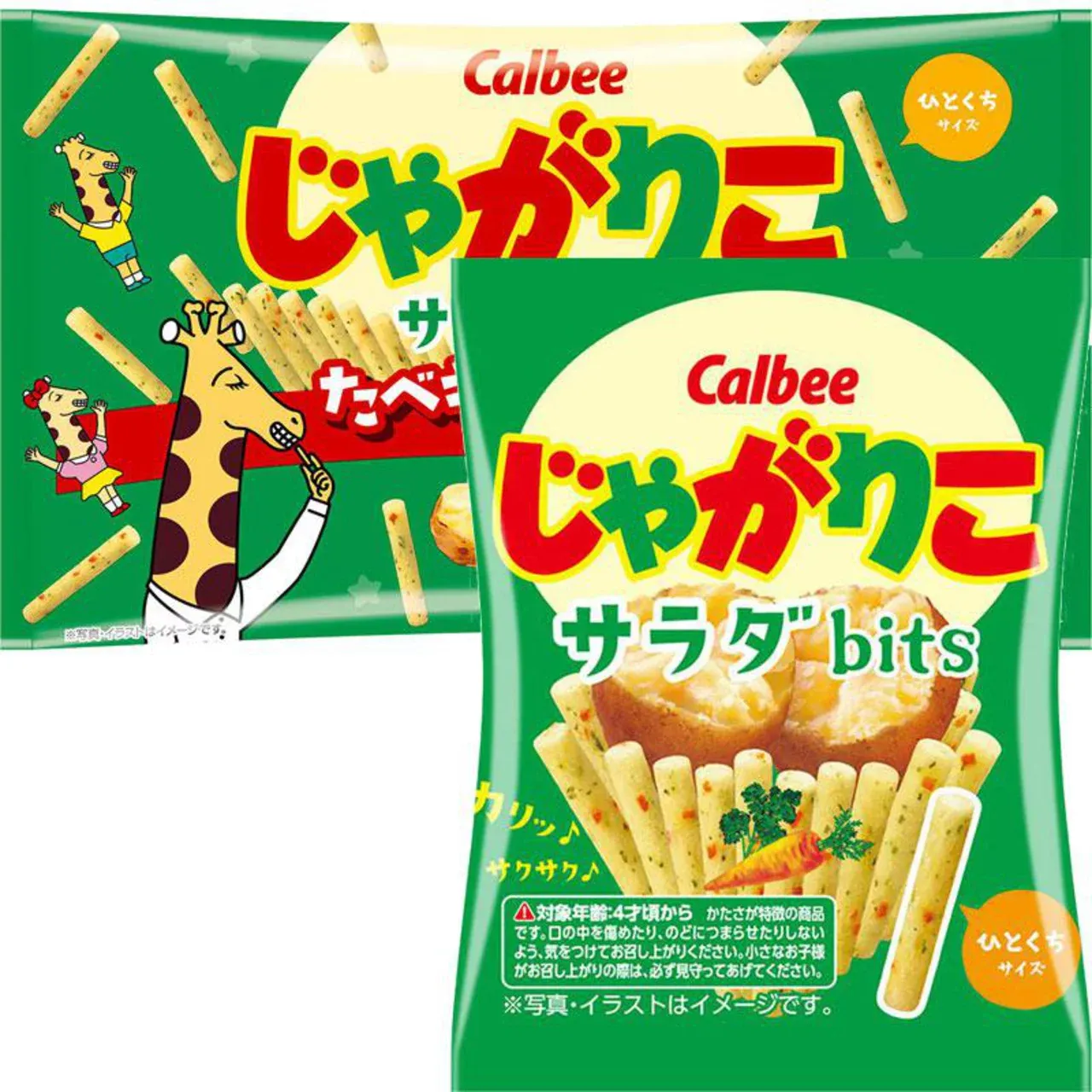 Calbee Jagarico Salad Bits Tabekirin Pack 96g