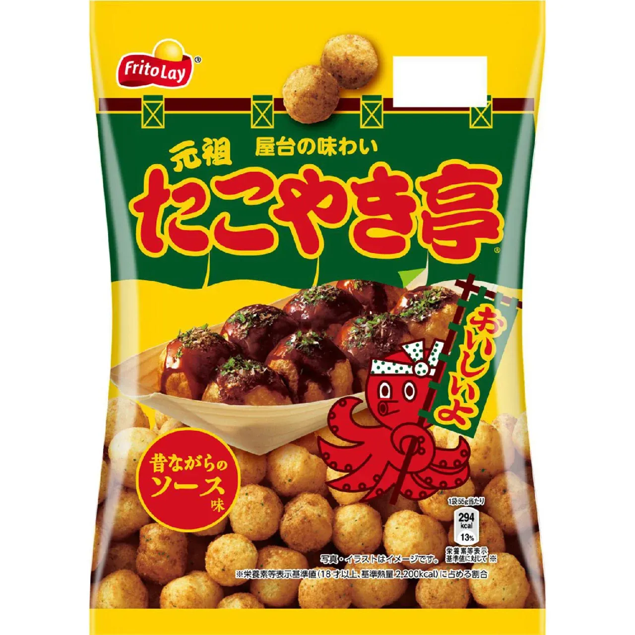 Calbee Ganso Takoyaki Tei Classic Sauce Flavor 55g