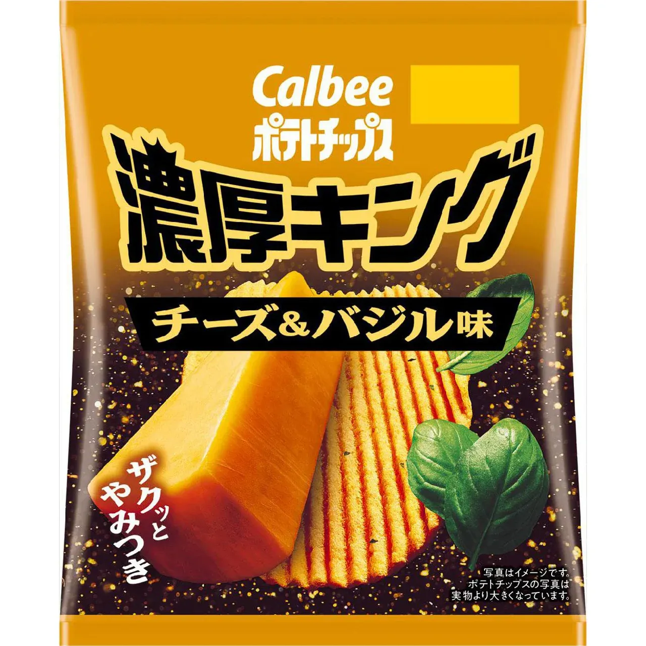 Calbee Potato Chips Rich King Cheese &amp; Basil Flavor 52g