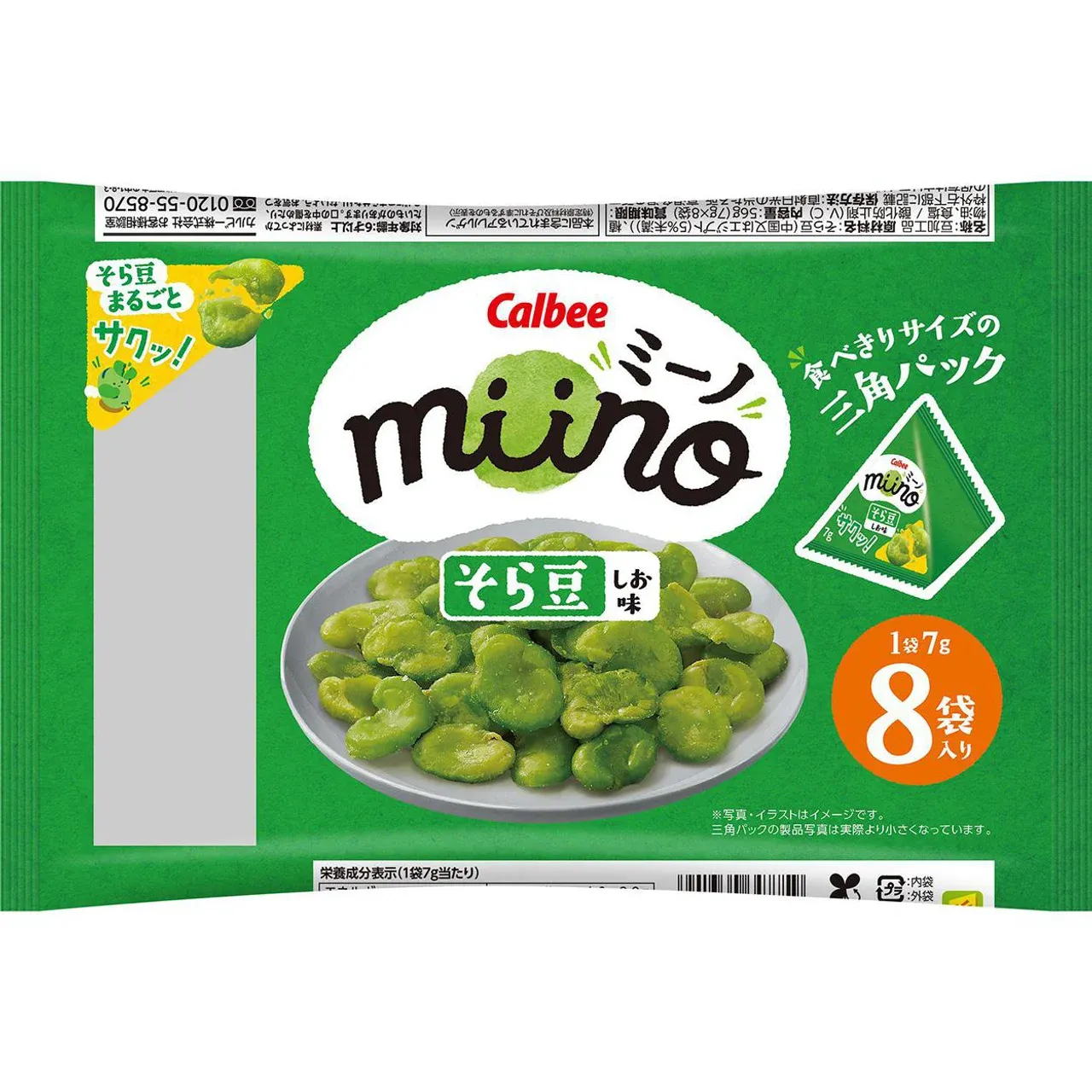 Calbee miino Broad Bean Salt Flavor Triangle Pack 8 Bags