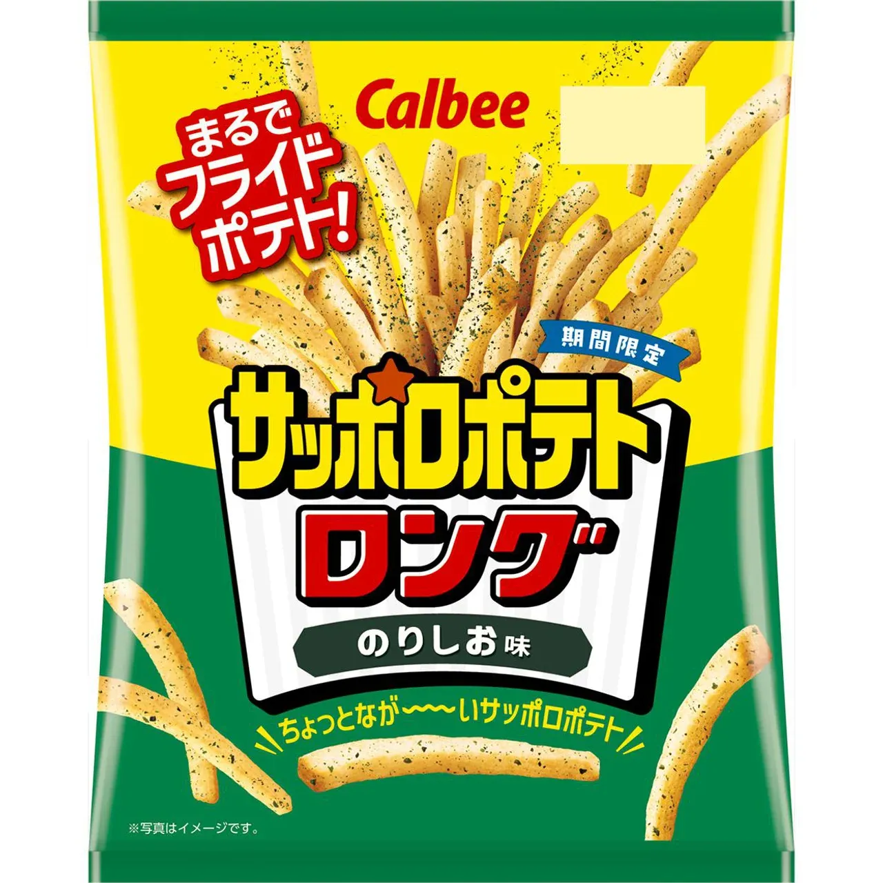 Calbee Sapporo Potato Long Seaweed Salt Flavor 54g