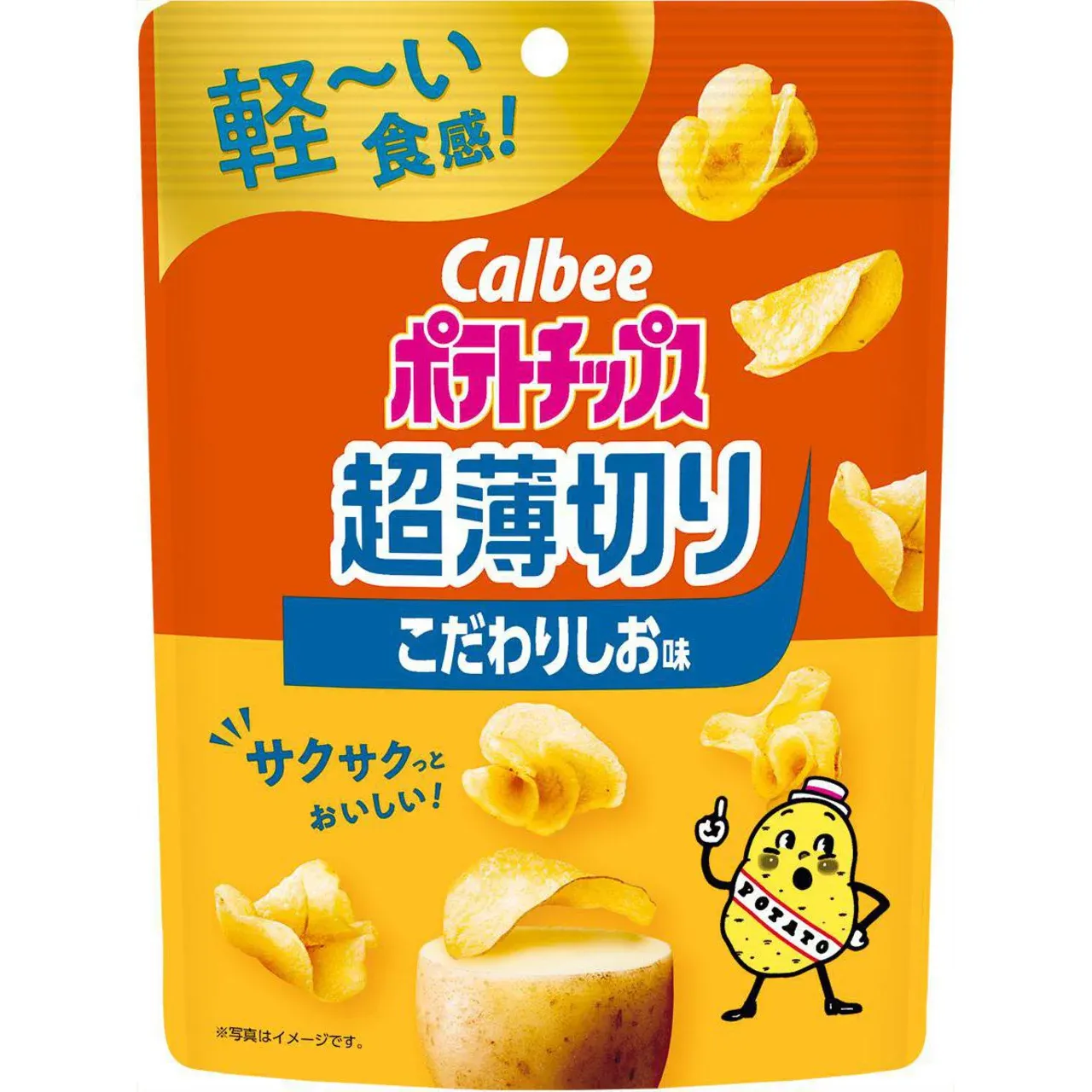 Calbee Ultra Thin Potato Chips Salt Flavor 40g