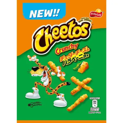 Frito-Lay Cheetos Cheddar Cheese &amp; Jalapeño Flavor 70g
