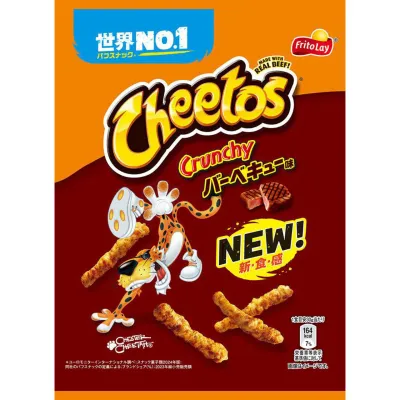 Frito-Lay Cheetos Barbecue Flavor Crunchy Snacks 70g