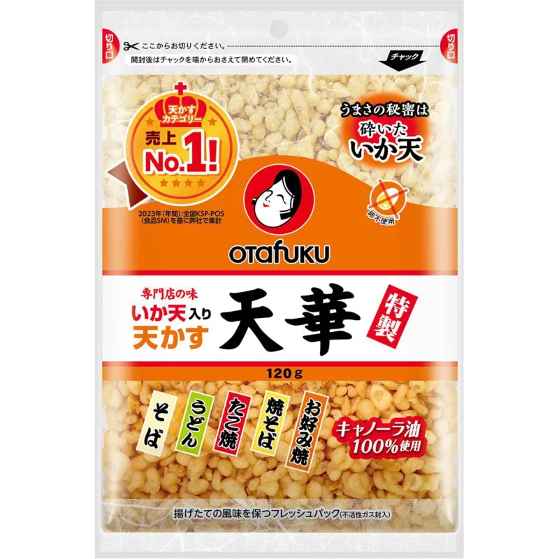 Otafuku Tenka Squid Tempura Bits with Ika Powder 120g