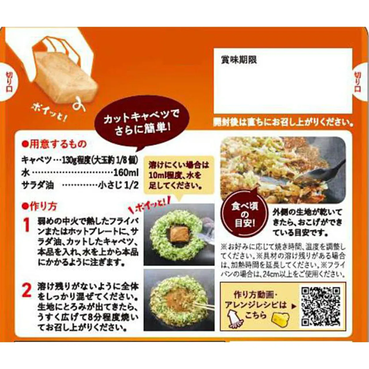 Otafuku Professional Aonori Seaweed Powder 2.6g