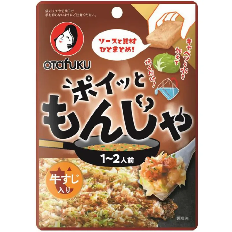 Otafuku Poi! Monja Beef Tendon Mix Freeze-Dried 22g