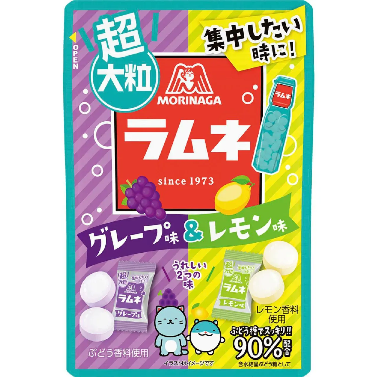 Morinaga Extra Large Ramune Grape &amp; Lemon Candy 48g