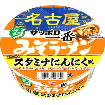 Sapporo Ichiban Miso Ramen Nagoya Stamina Garlic Flavor 61g