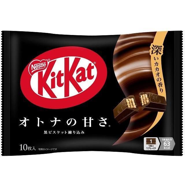 Nestlé KitKat Adult Sweetness Dark Biscuit 10 pcs