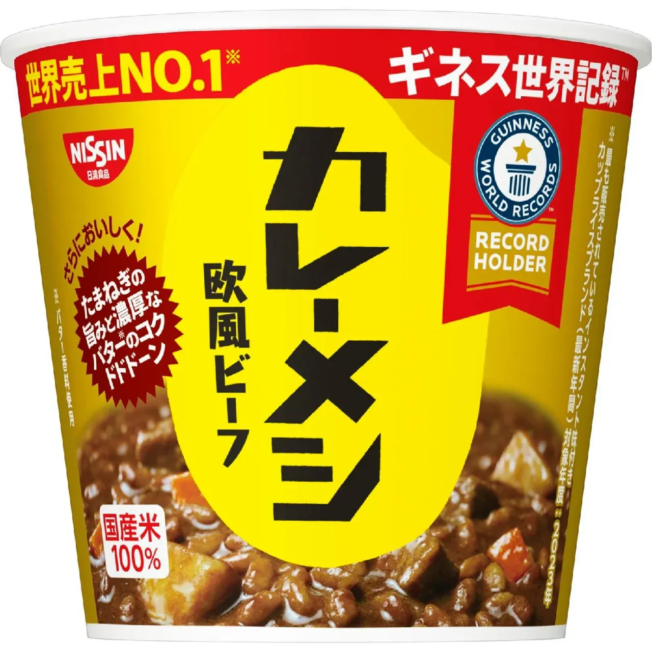 Nissin Curry Meshi European Beef Curry Rice 107g