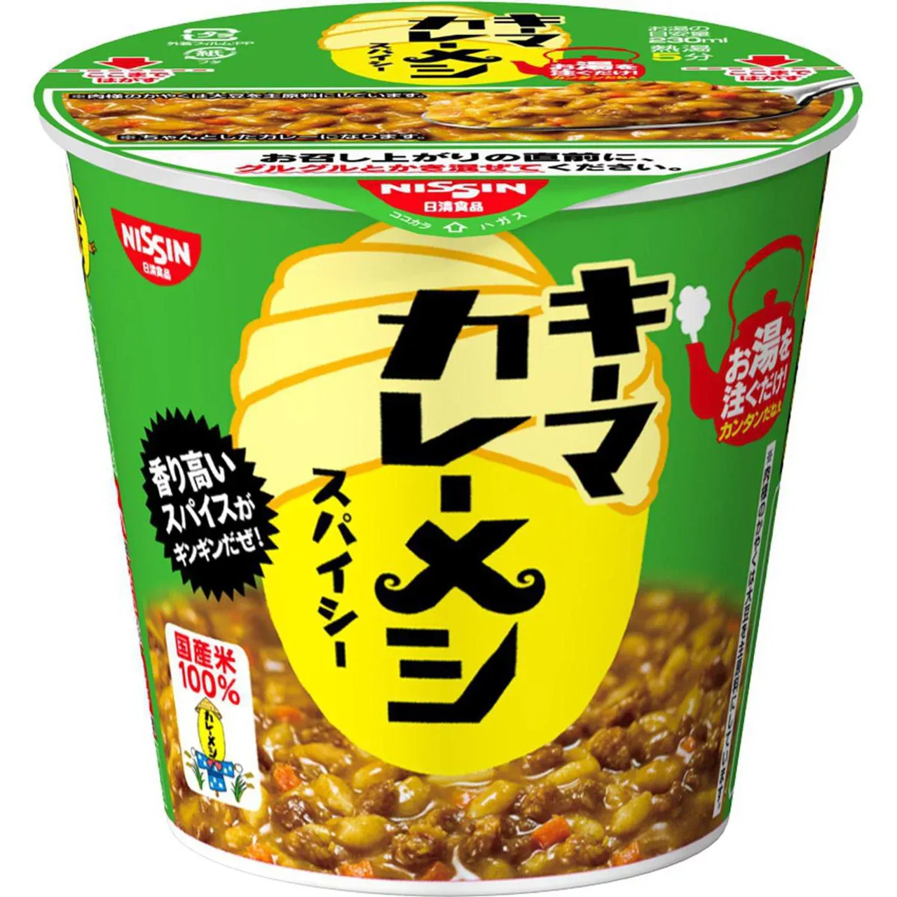 Nissin Keema Curry Meshi Spicy Curry Rice 105g