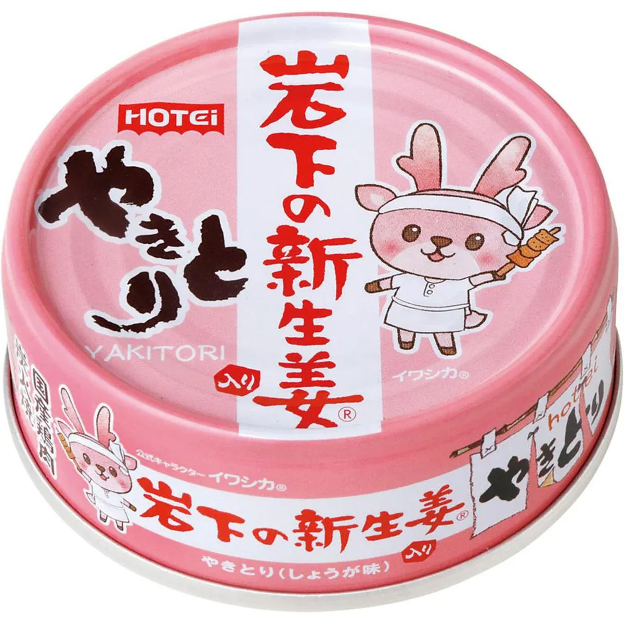 Hotei Yakitori Chicken with Iwashita Ginger, 70g