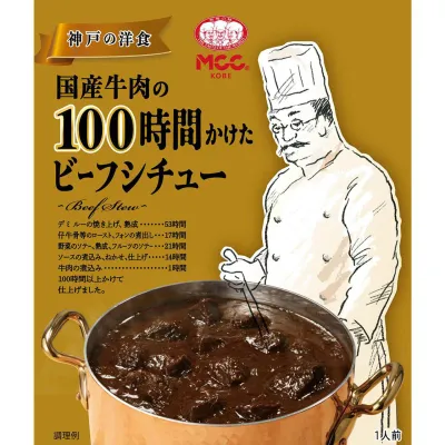 MCC Japanese Beef Stew with Domestic Beef 180g