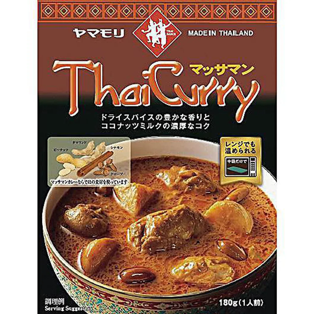 Yamamori Thai Massaman Curry with Chicken 180g