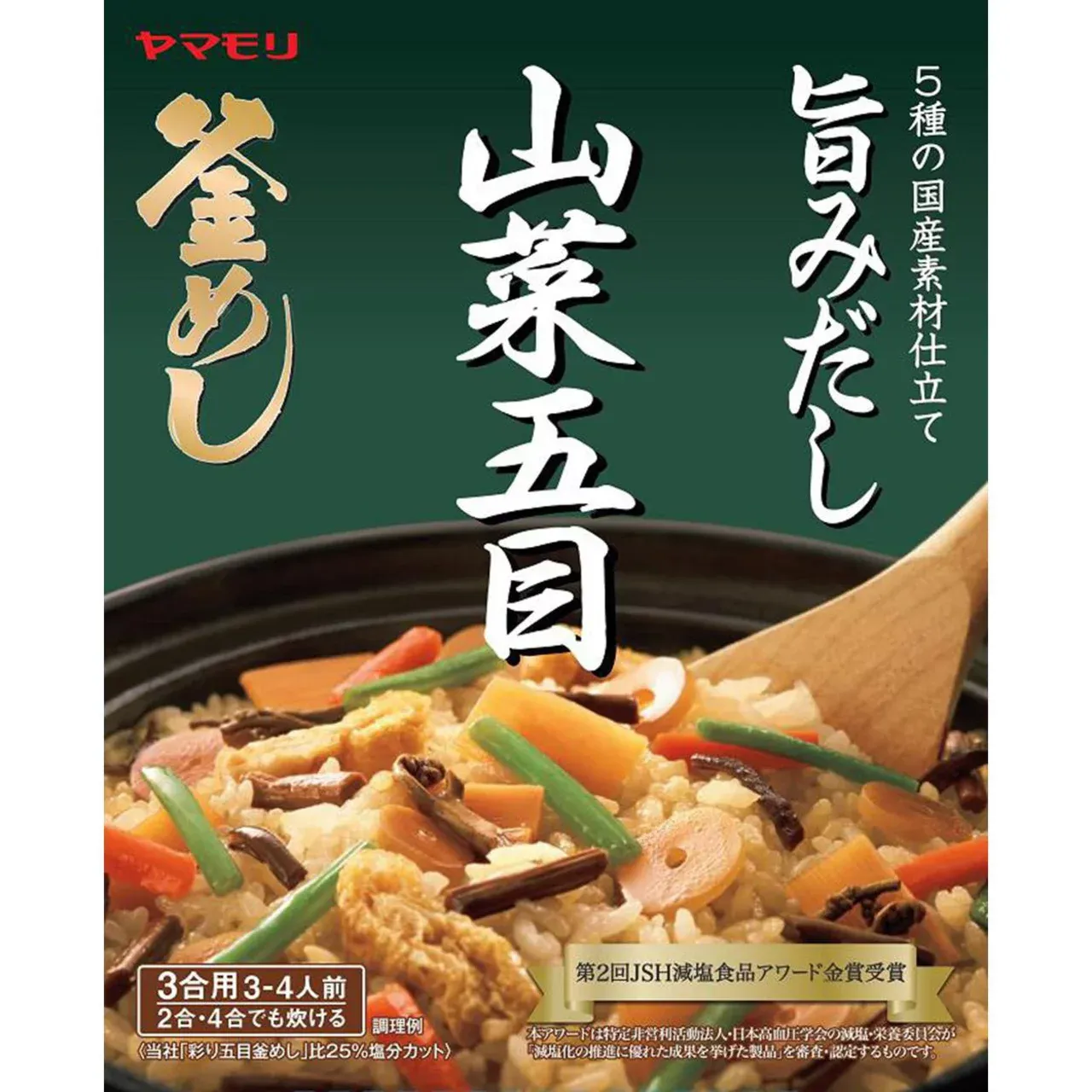 Yamamori Sansai Gomoku Takikomi Rice Mix 3 Cups 210g