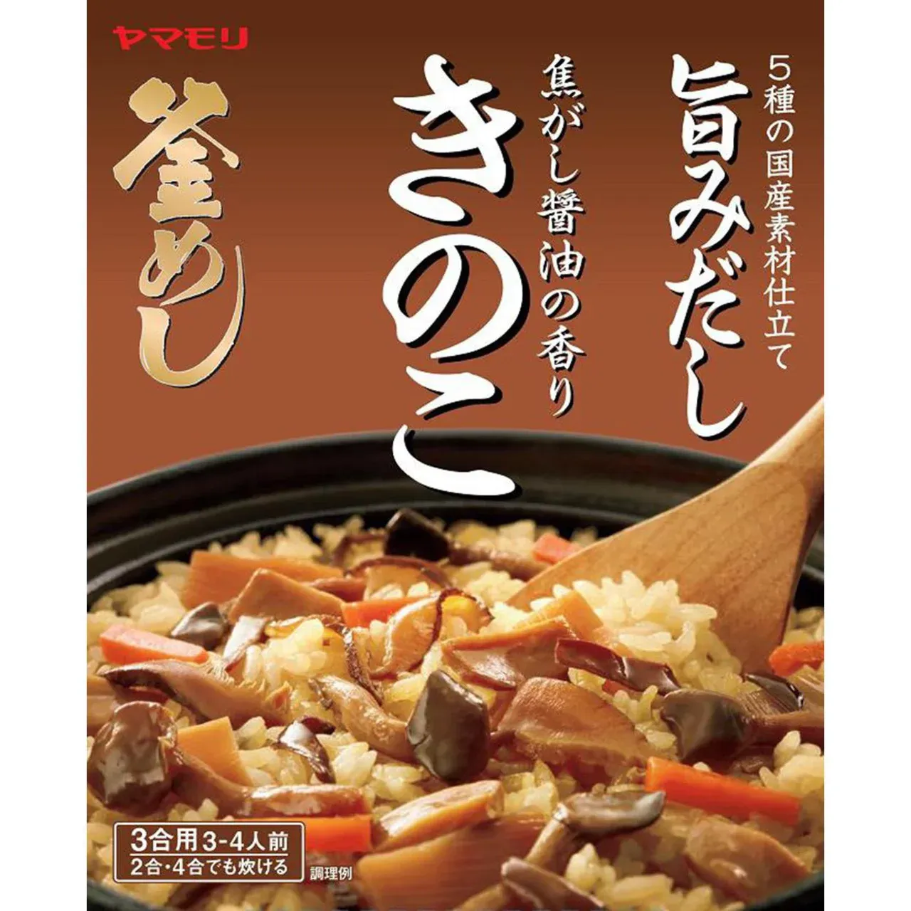 Yamamori Mushroom Takikomi Rice Mix with Toasted Soy Sauce 195g