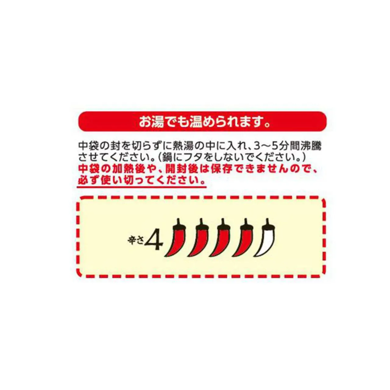 Yamamori Thai Gapao Chicken Rice Topping 125g