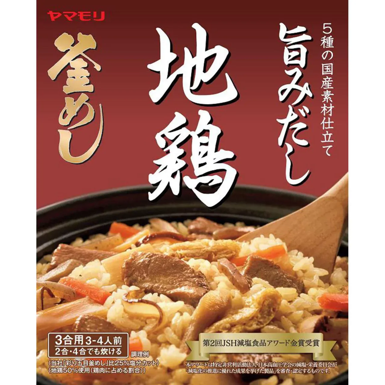 Yamamori Jidori Chicken Takikomi Rice Mix 3 Cups 215g