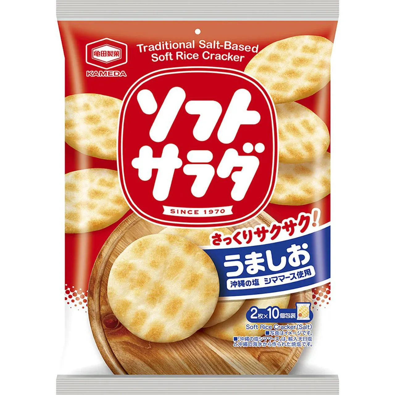 Kameda Soft Salad Rice Crackers 20 pcs